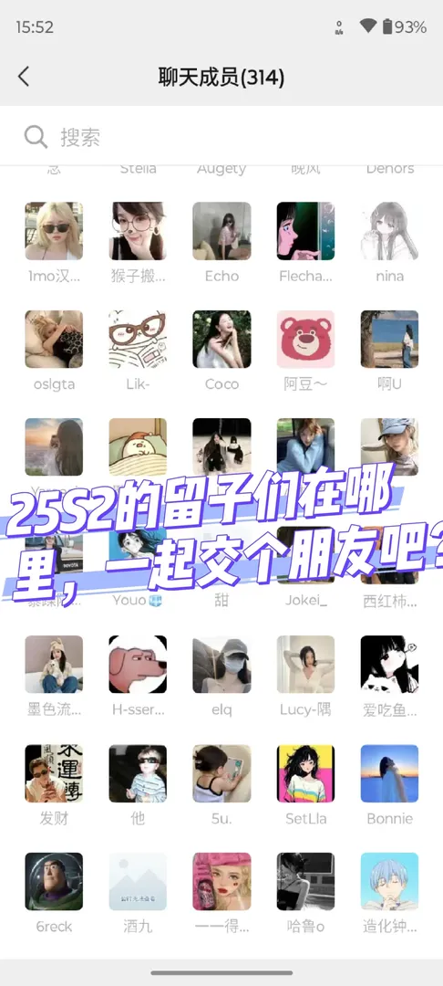 如果你是墨爾本留學生，那就請加入我們！