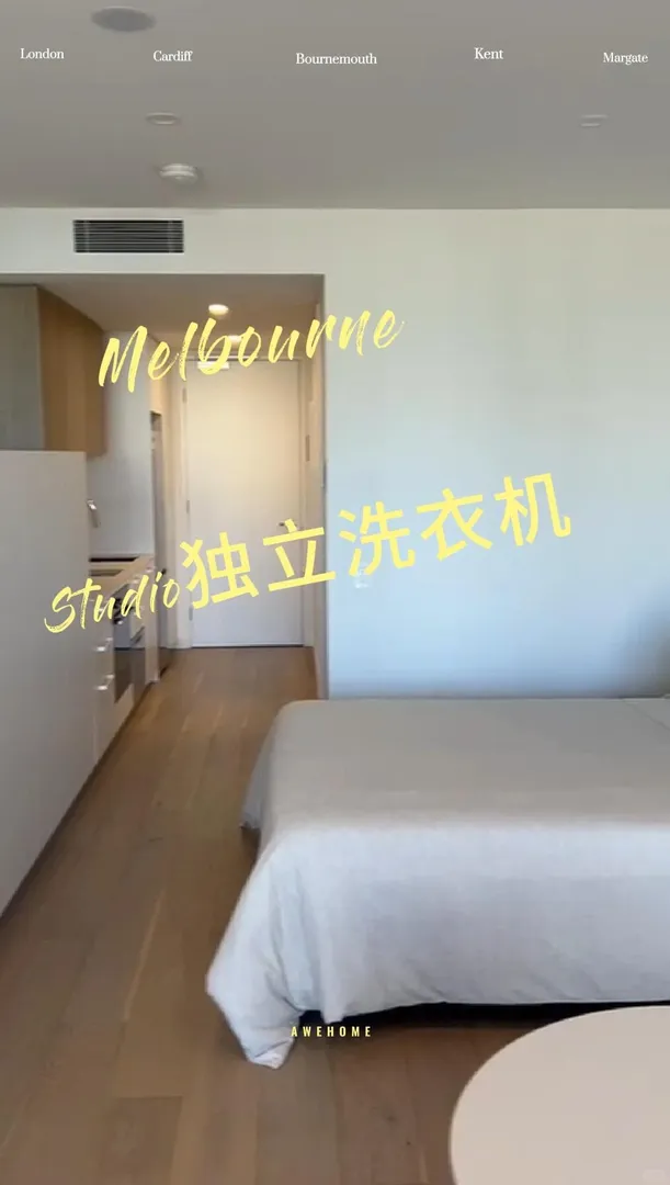 誰懂啊家人們 在墨爾本住這裡太舒服了