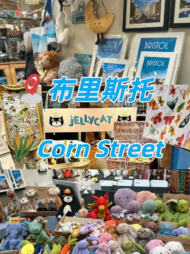 🇬🇧布里斯托｜玉米街（Corn Street）
