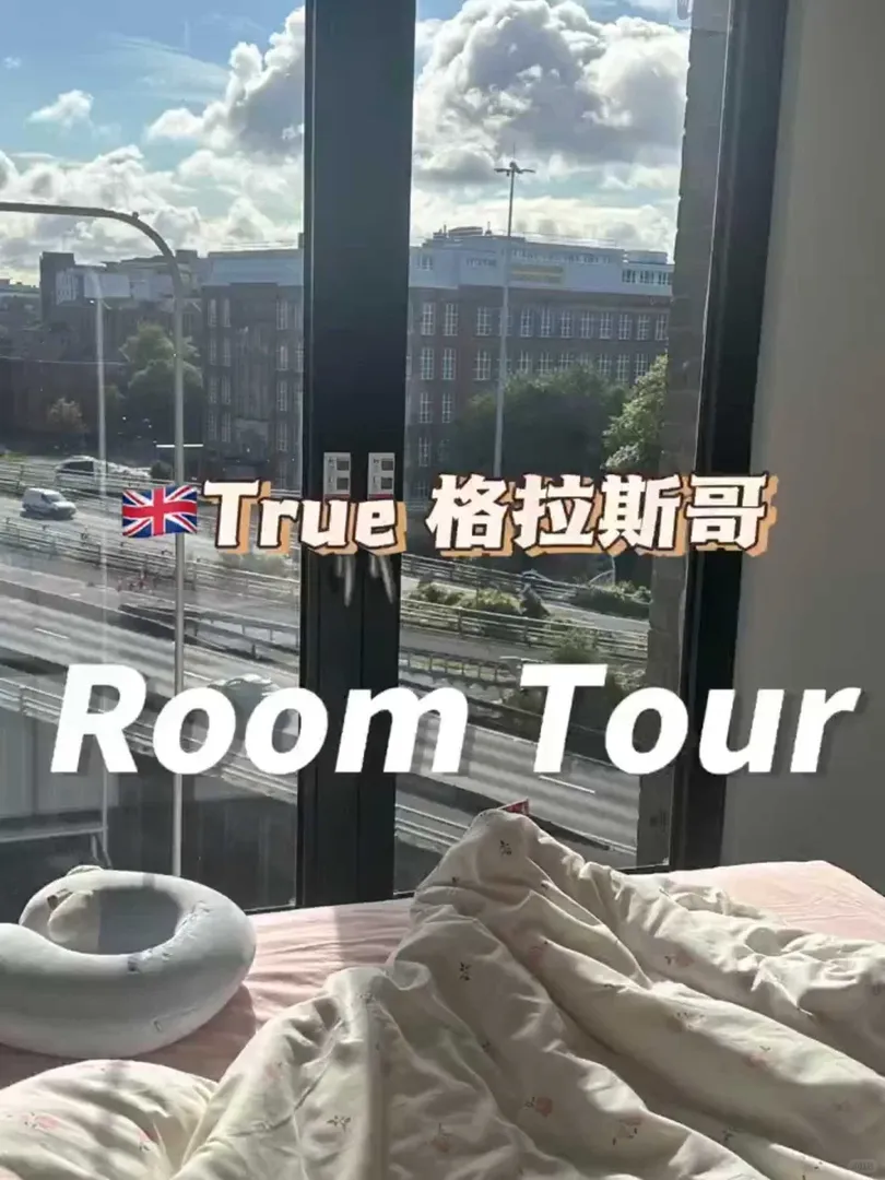 格拉斯哥公寓｜200+包bill轉租小窩