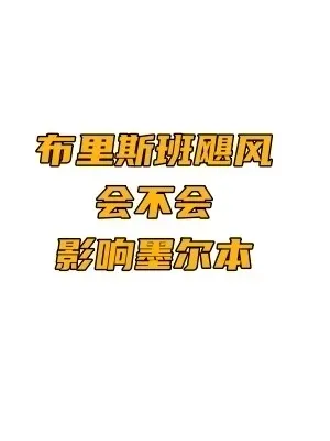 35年首次！超強颶風！