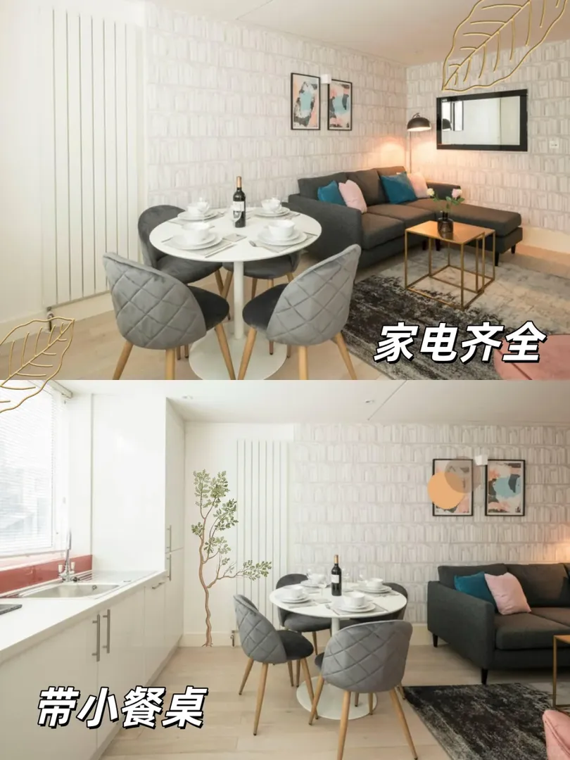 還是前年剛翻修的公寓 UCL附近的