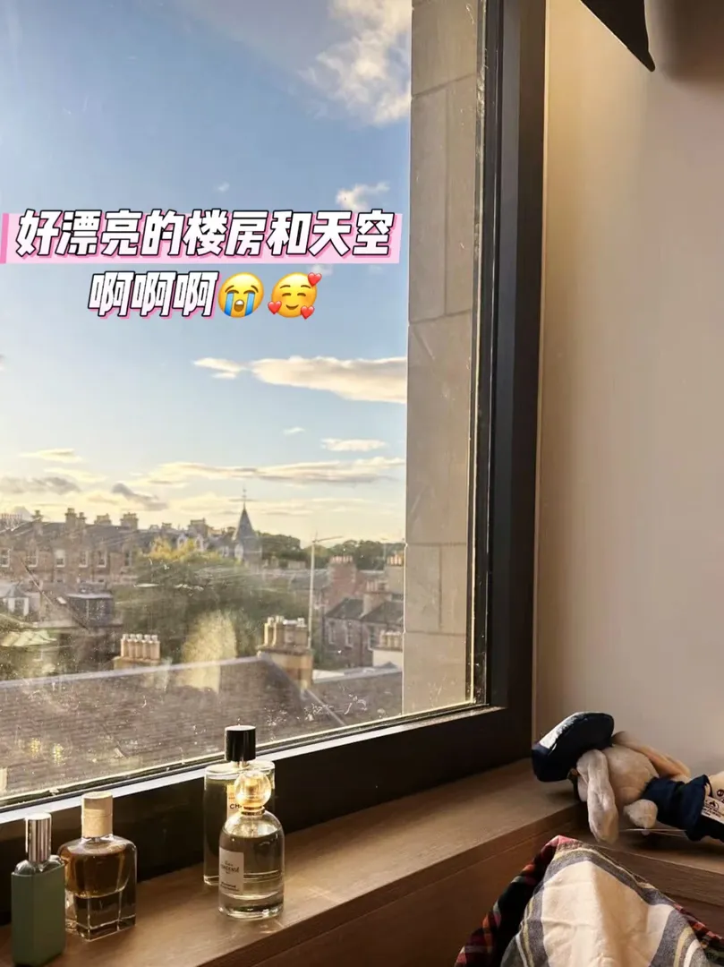 救命🆘我怎麼沒有早點發現愛丁堡這個🏠