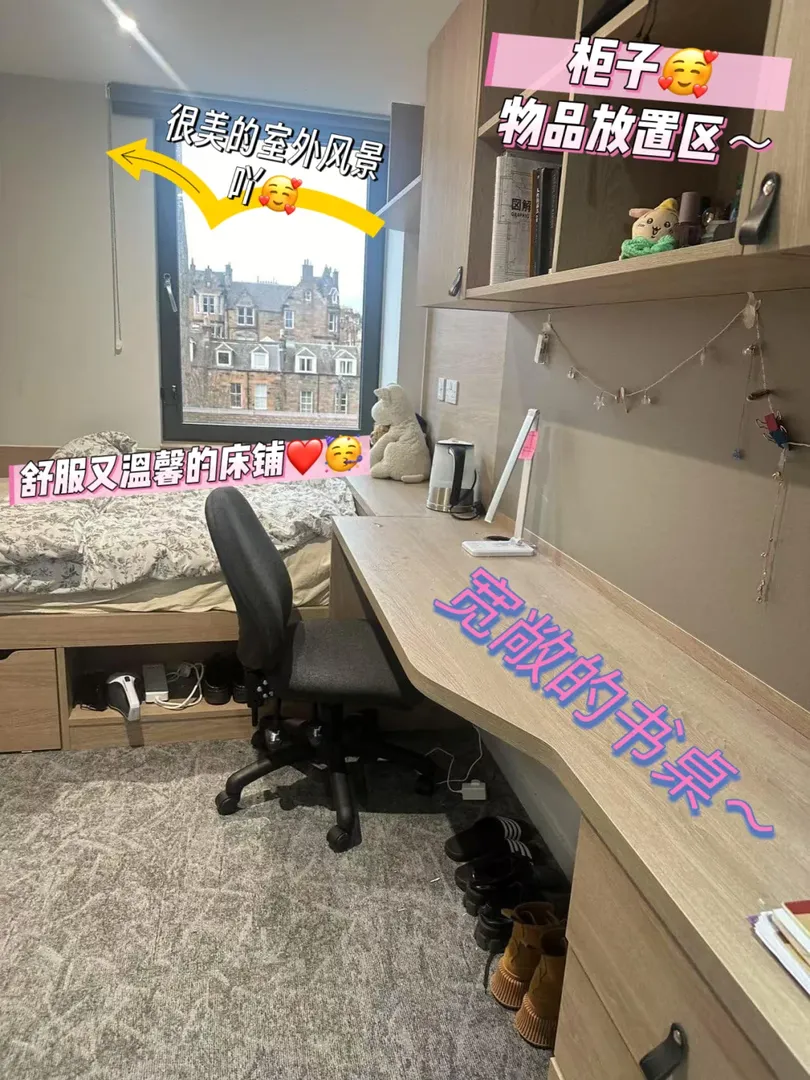 救命🆘我怎麼沒有早點發現愛丁堡這個🏠