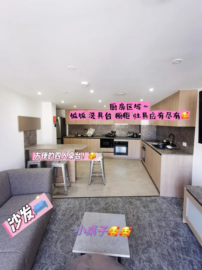 救命🆘我怎麼沒有早點發現愛丁堡這個🏠