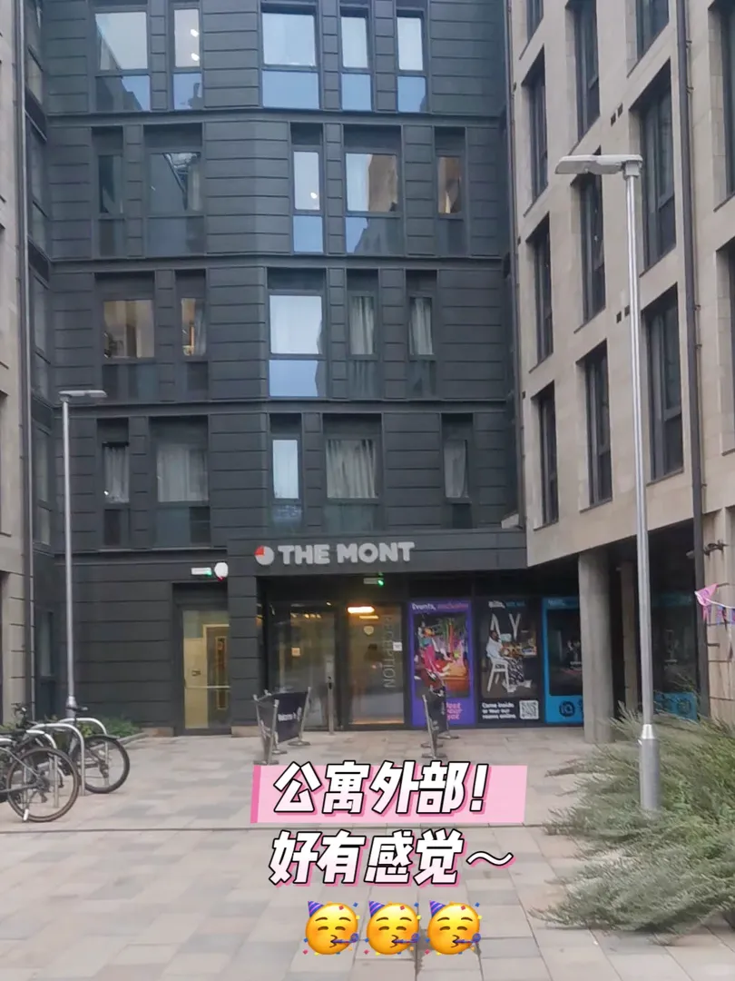 救命🆘我怎麼沒有早點發現愛丁堡這個🏠