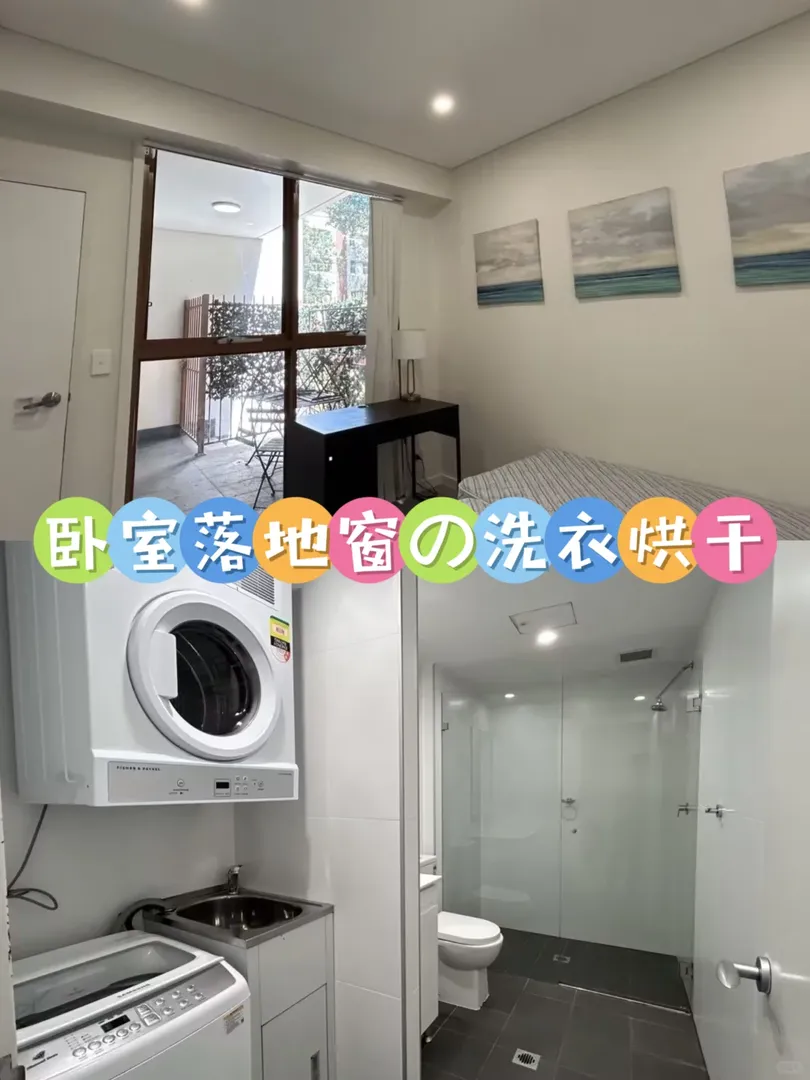 🏠【Chippendale雙衛空調房】1樓免爬樓