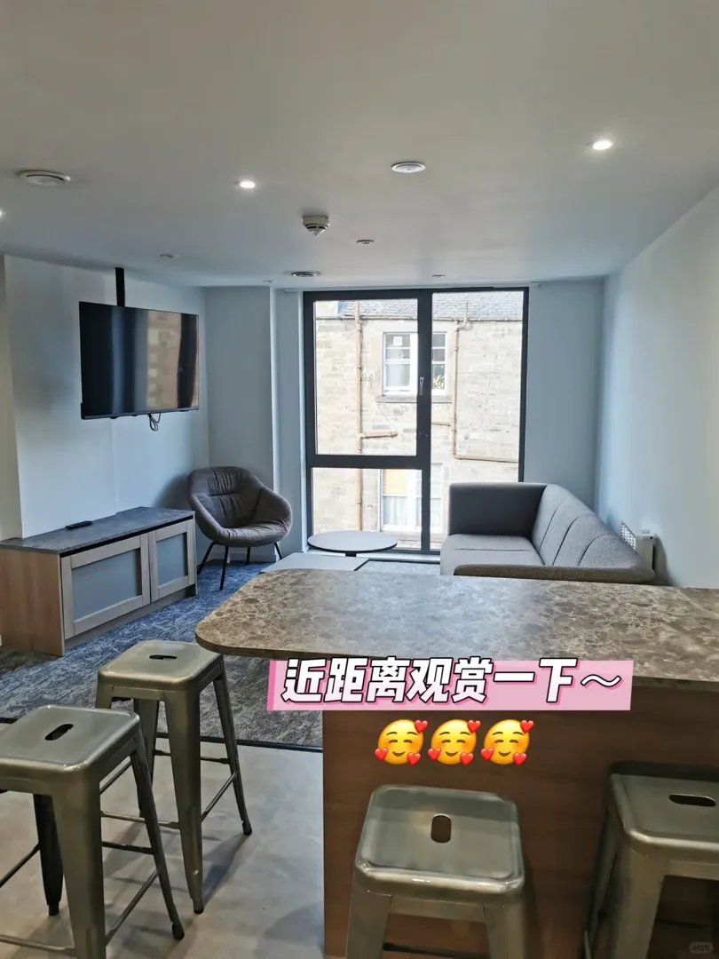 救命🆘我怎麼沒有早點發現愛丁堡這個🏠