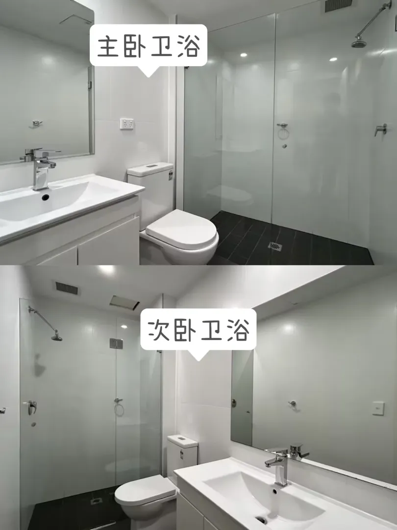 🏠【Chippendale雙衛空調房】1樓免爬樓
