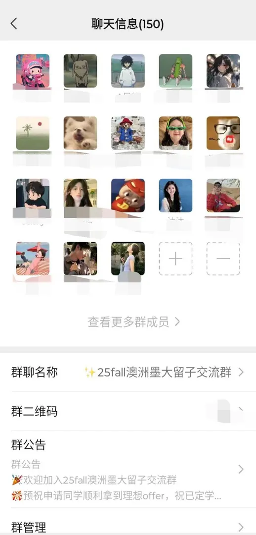 25fall墨大友友抱團啦！