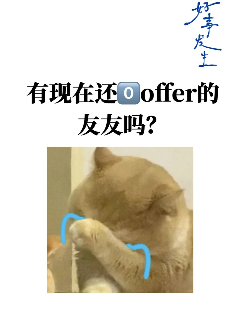 會有的，都會有的！！！
