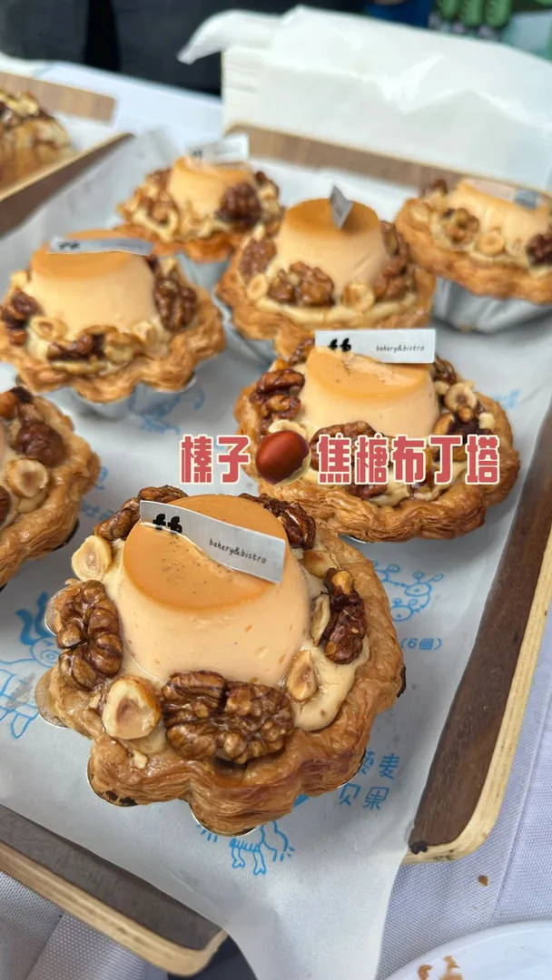 鄭州麵包🥯節 一點實話