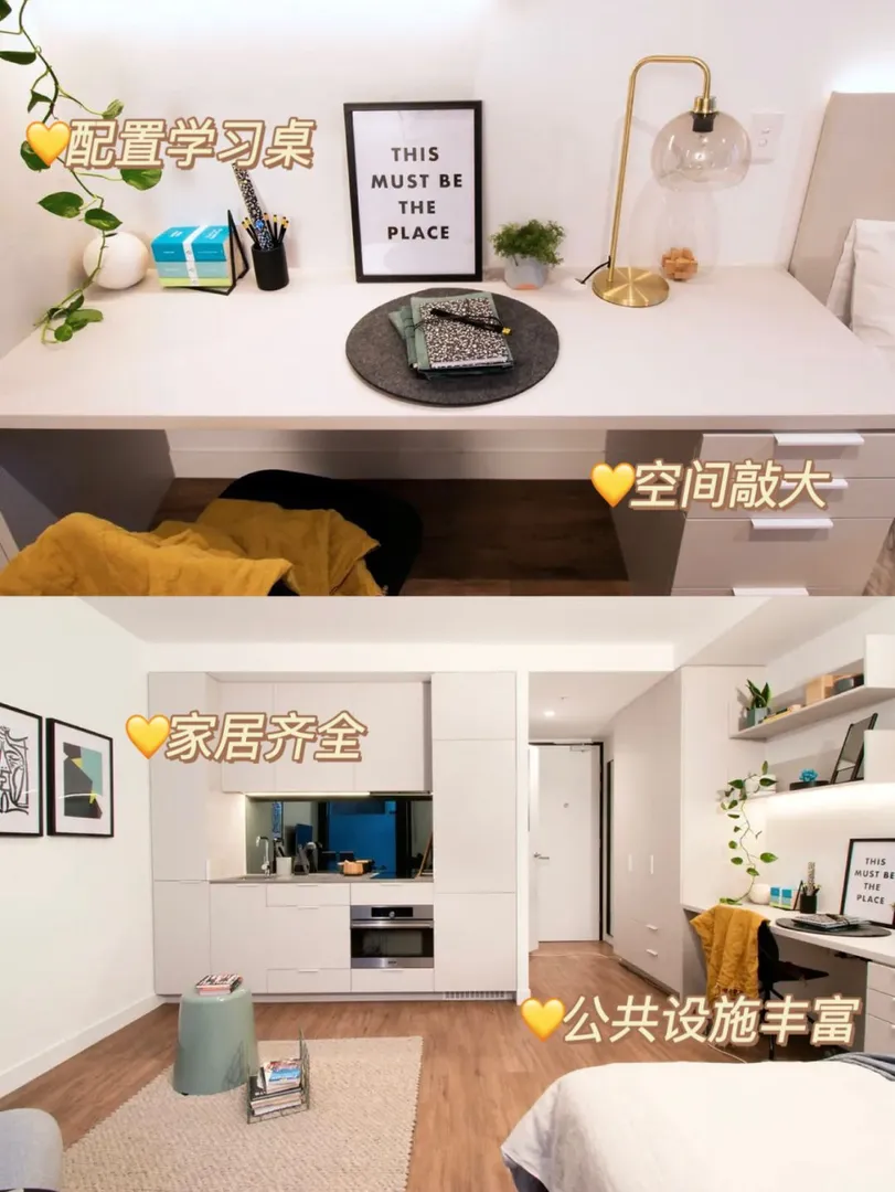 🇦🇺｜步行到墨大！直接睡到上課前😎
