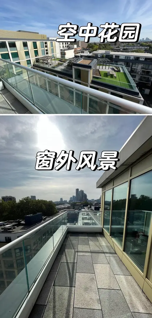 🔥倫敦租房手慢無！最後房源