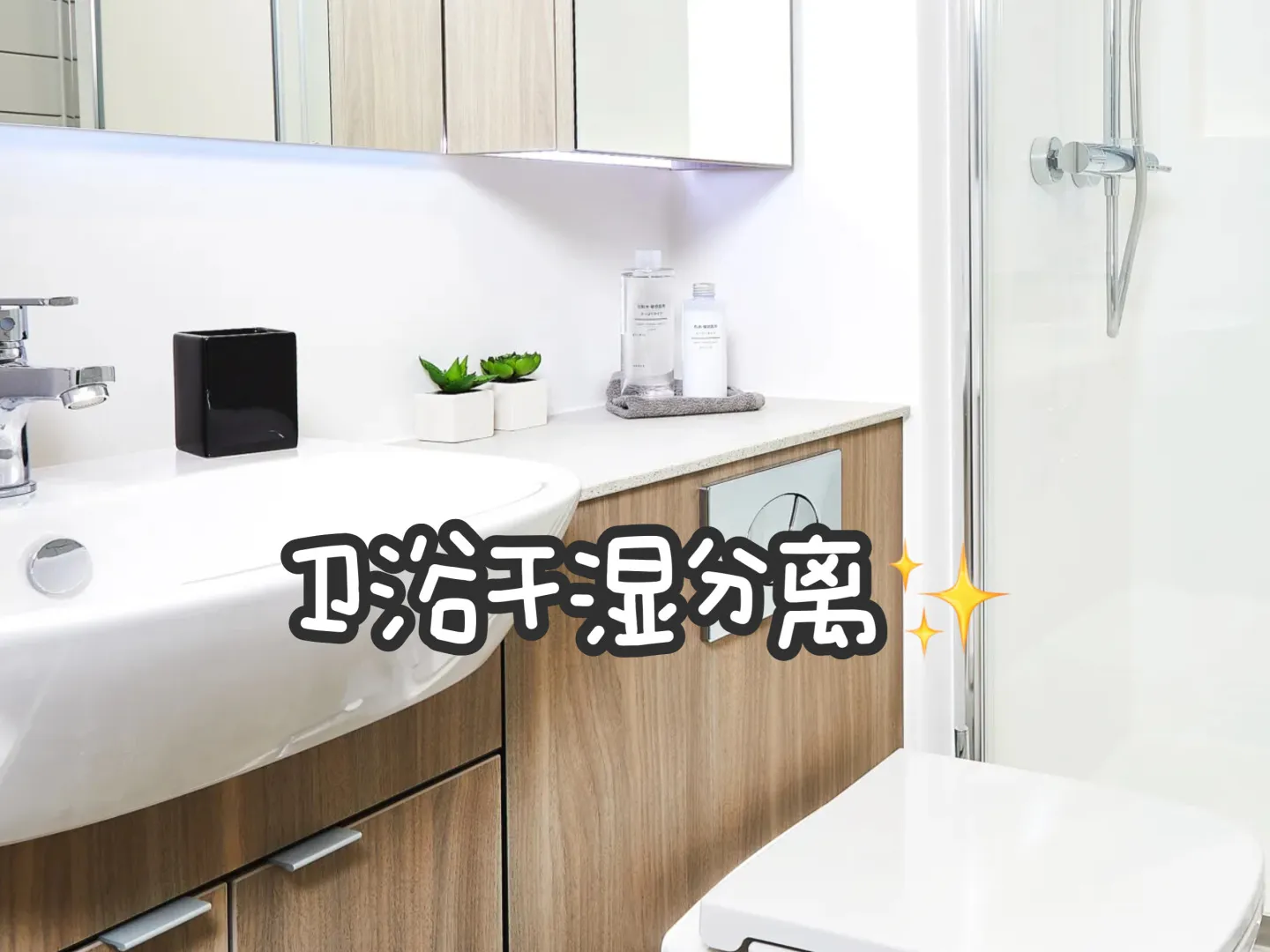 💖探秘皇后大道西的隱秘寶藏