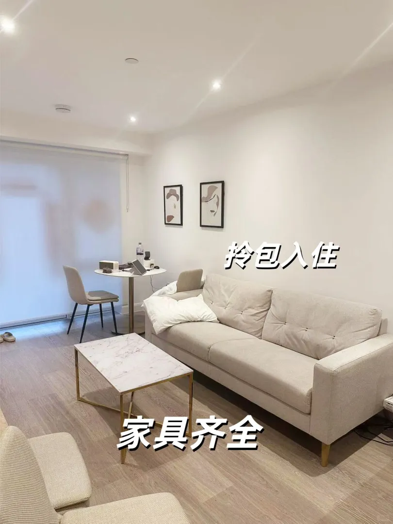 倫敦｜帶空調的1b確定不看看嗎