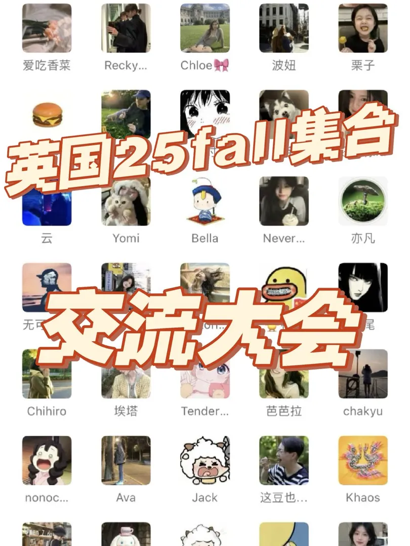 🇬🇧25fall的留子裙