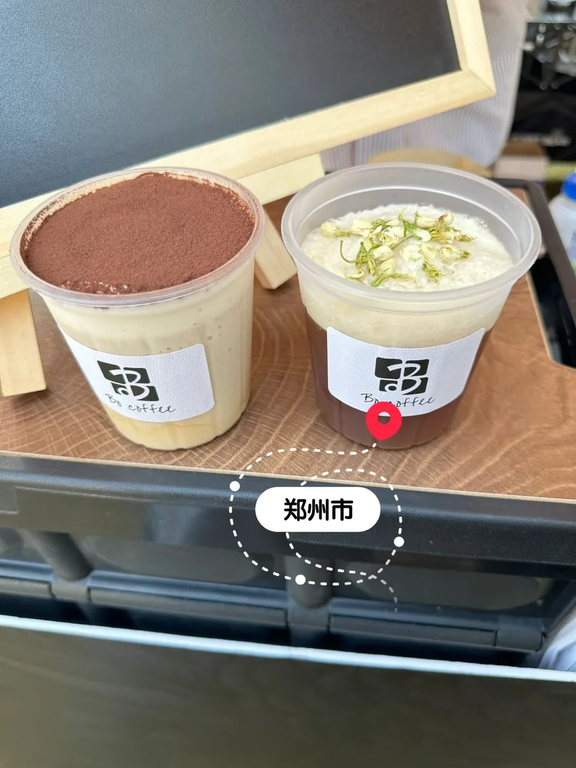 鄭州麵包🥯節 一點實話
