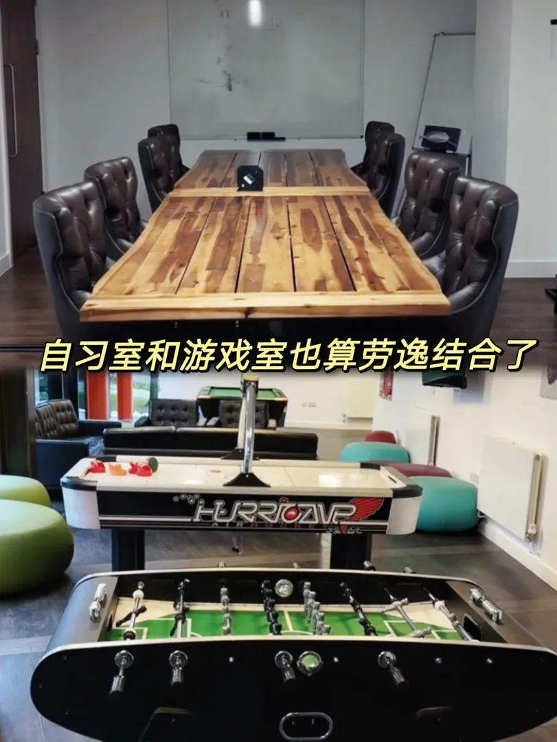 布村學生公寓真實測評！我的留學小窩🏠