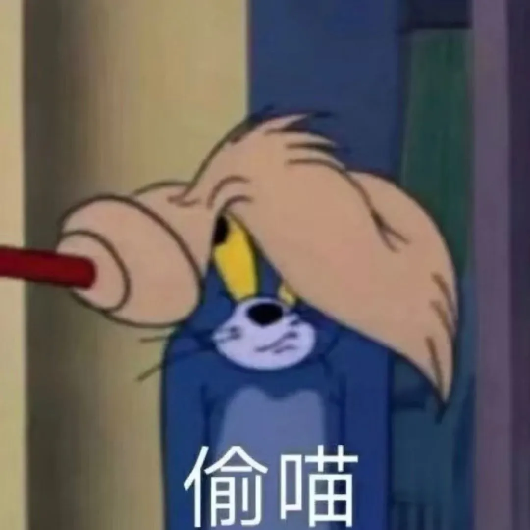 在雪梨的留子們，想創一個搭子qun ‼️