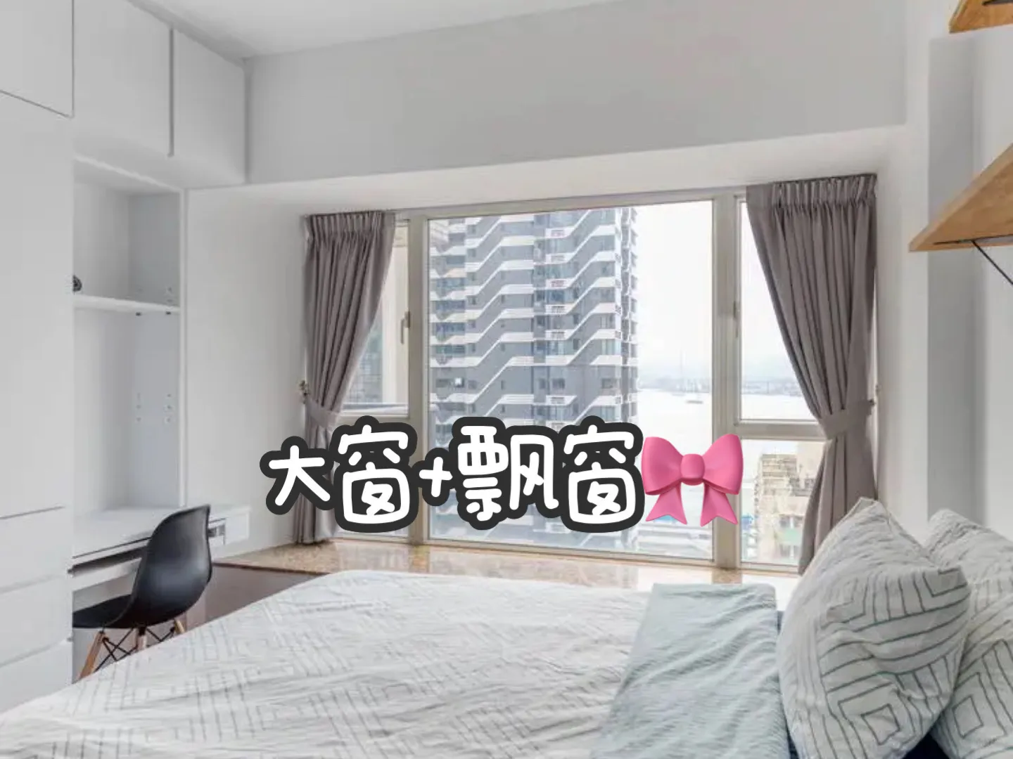 💖探秘皇后大道西的隱秘寶藏