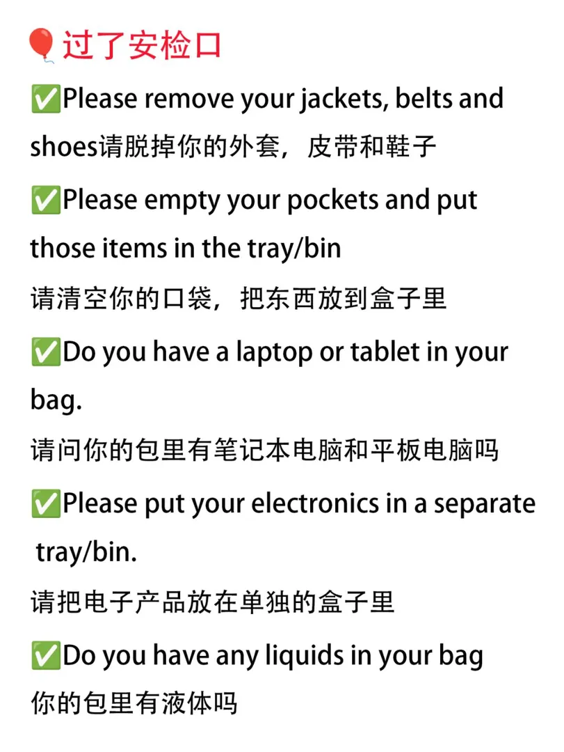 🇬🇧倫敦機場的常用語，收藏好有幫助