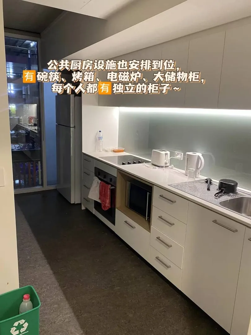 布里斯班超美🏠合租
