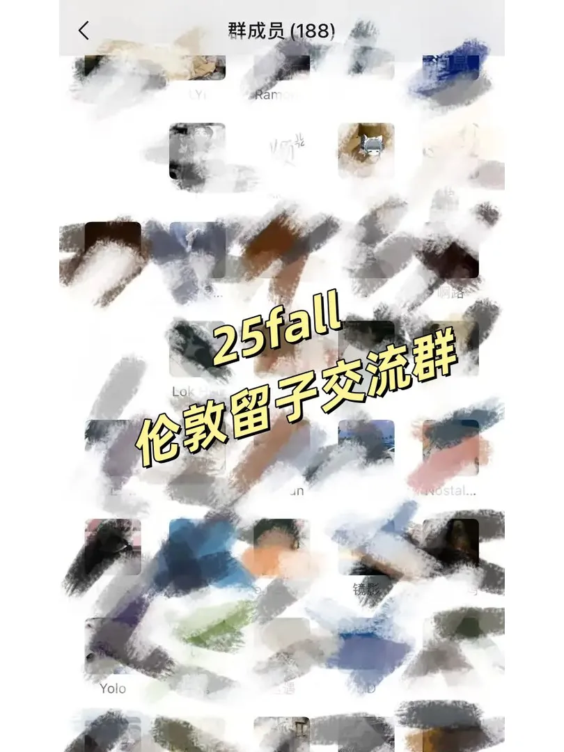 倫敦25fall大家庭來啦～