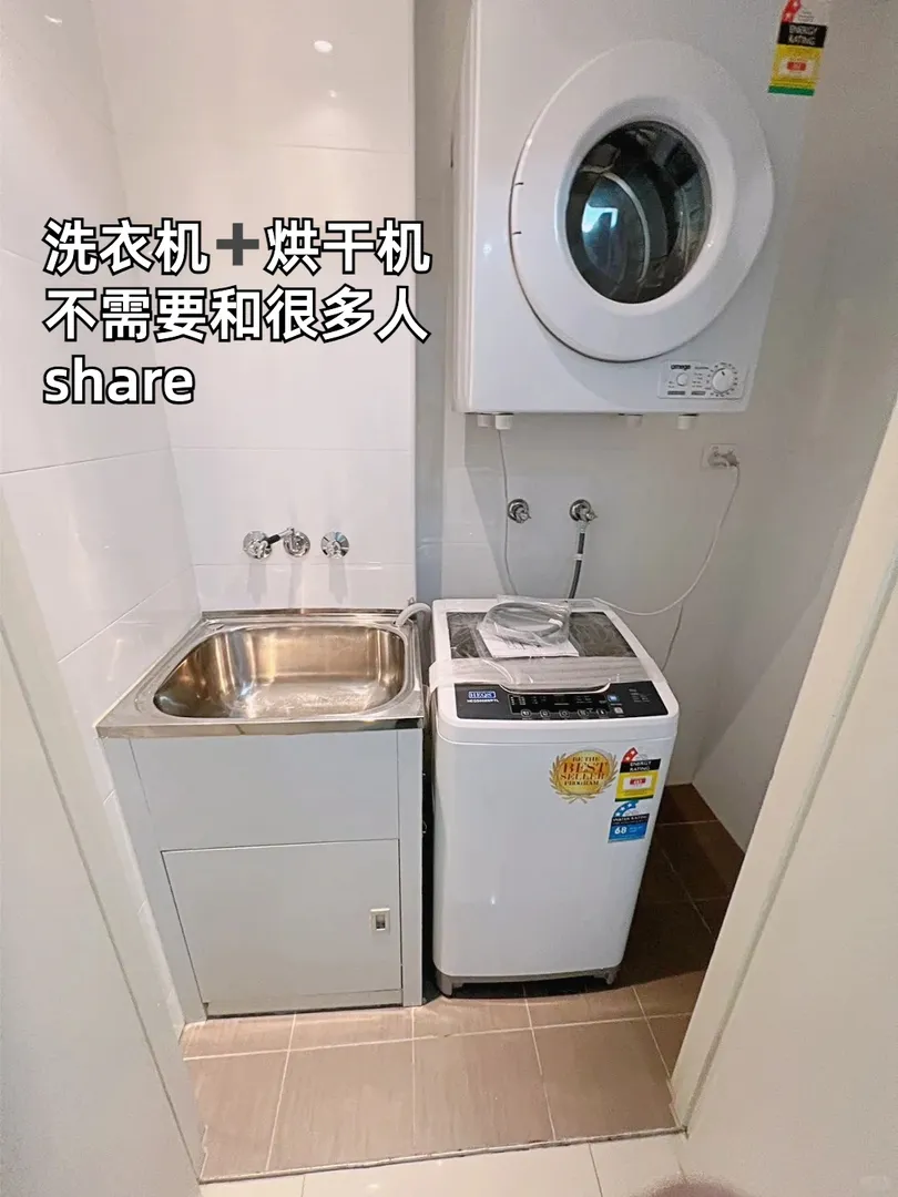 雪梨找室友～🉑️小🔪呀