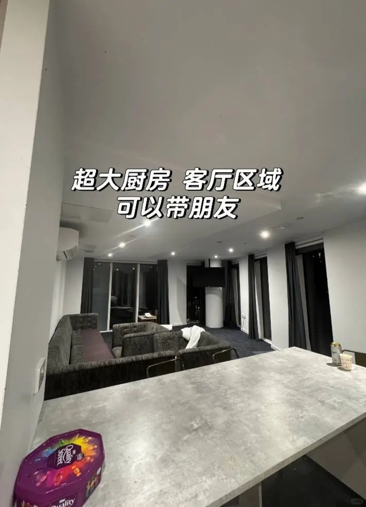 倫敦租房沖！IQ網紅公寓💰390pw🌇