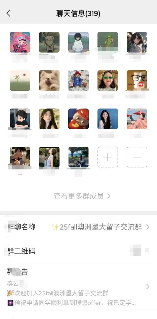 25fall墨大友友還沒找到組織的來！！