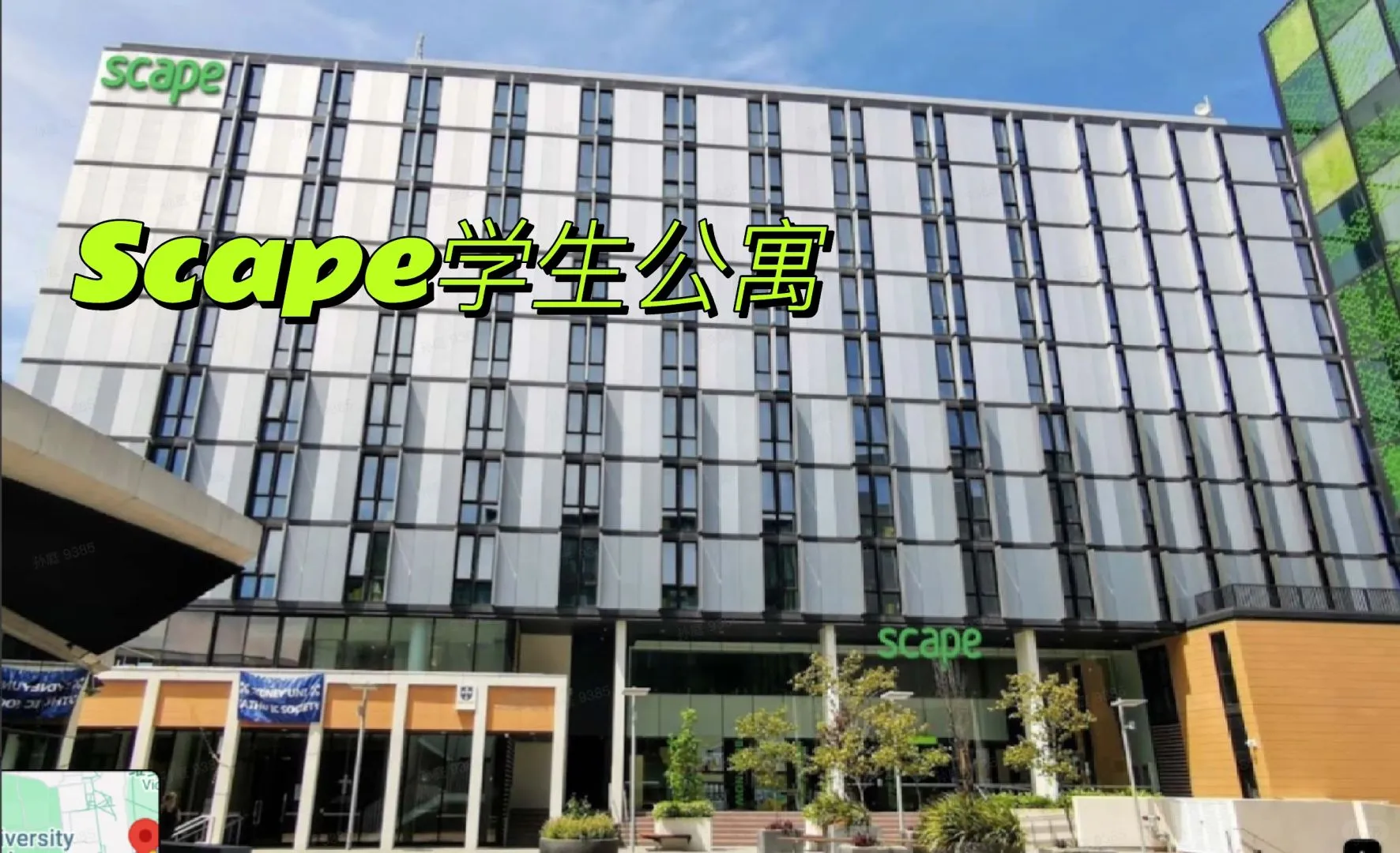 學生公寓是選iglu還是Scape啊？？