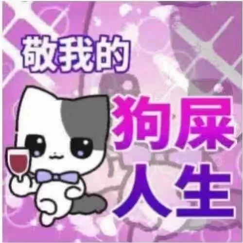 姐妹們快幫我看看是不是被渣男騙了😭😭