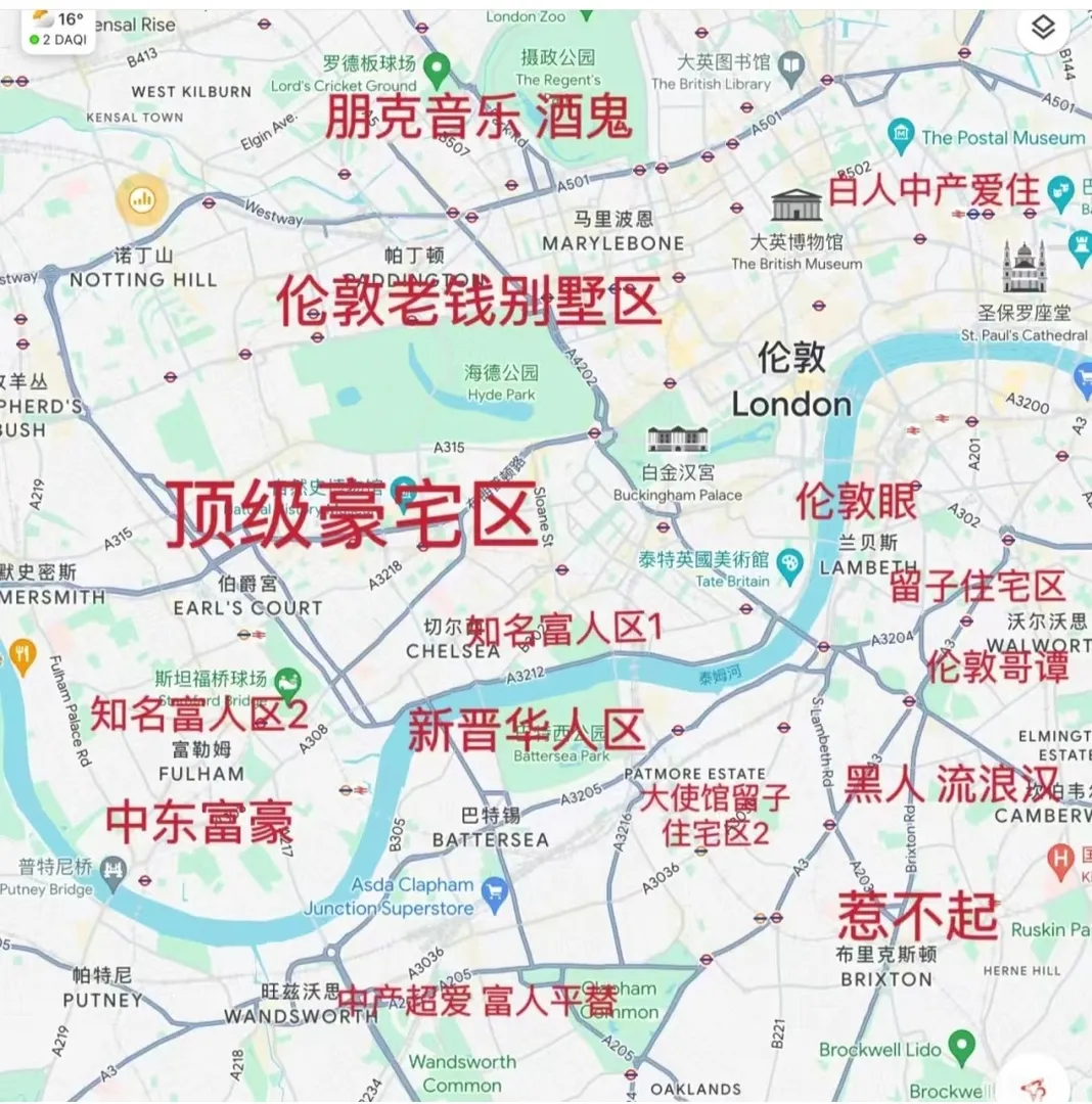 作為明年就要去上學的倫敦留子，你會住哪裡