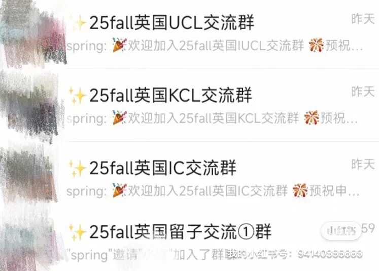 25fall英國友友還有沒找到組織的嘛？