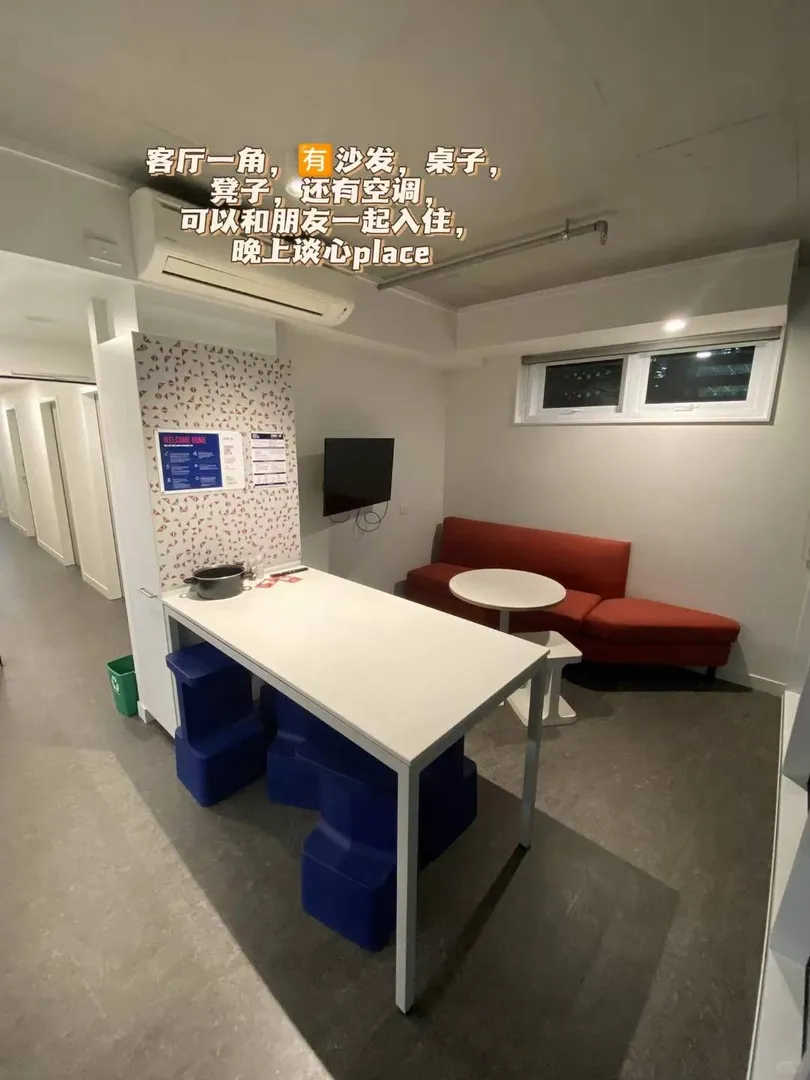 布里斯班超美🏠合租