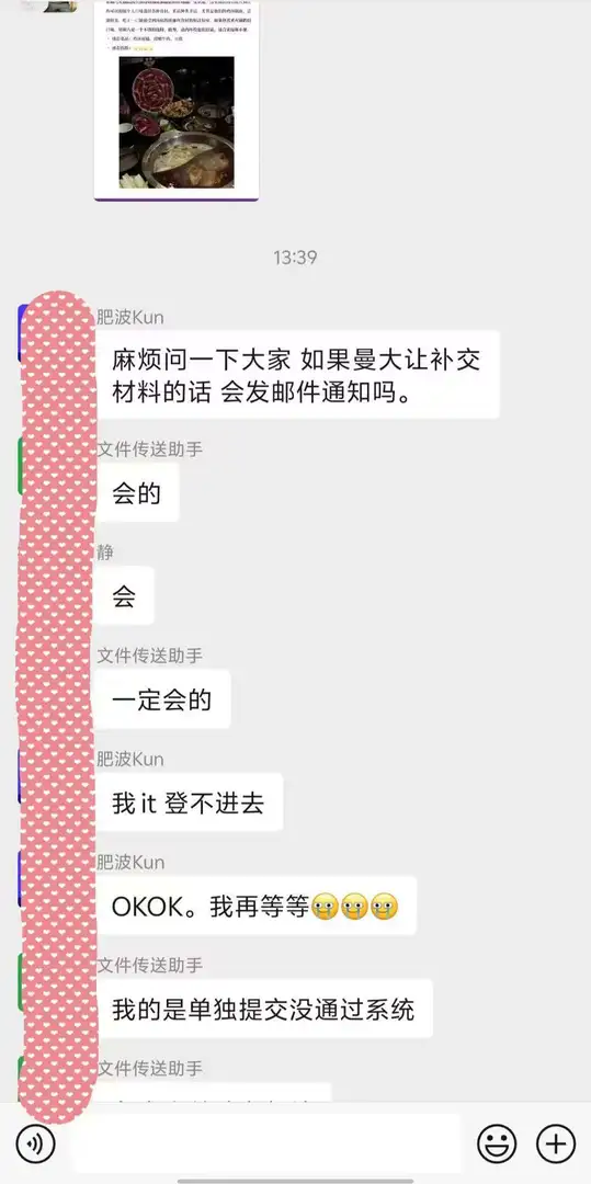 🇬🇧25Fall倫敦+曼城新生裙來啦！