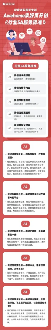 告訴我爹，我出息啦～