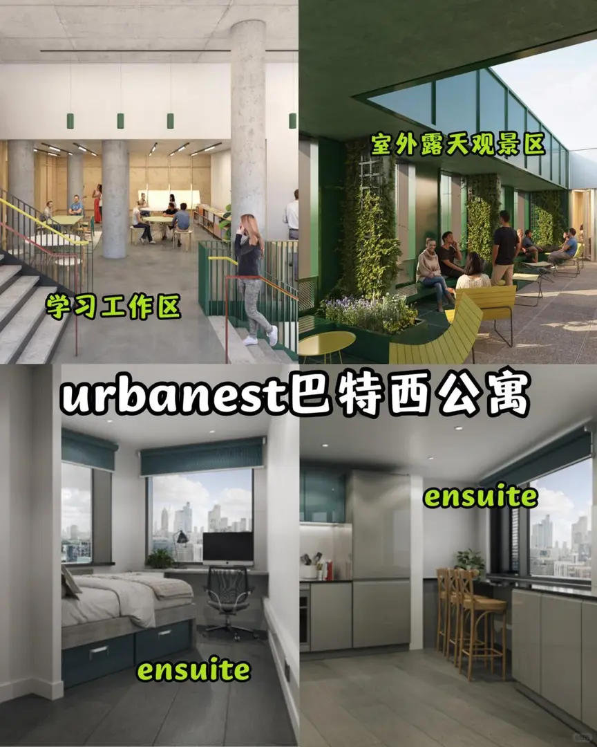 倫敦巴特西 精裝河岸房間, 近學校