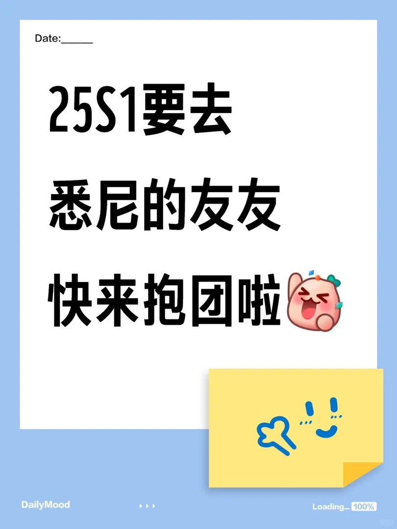我看是誰還沒進組織呀？！？