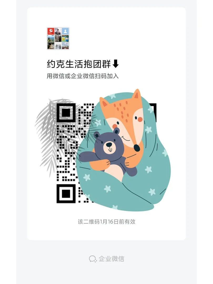 🇬🇧約克25fall真的沒人了嗎！🥺🥺