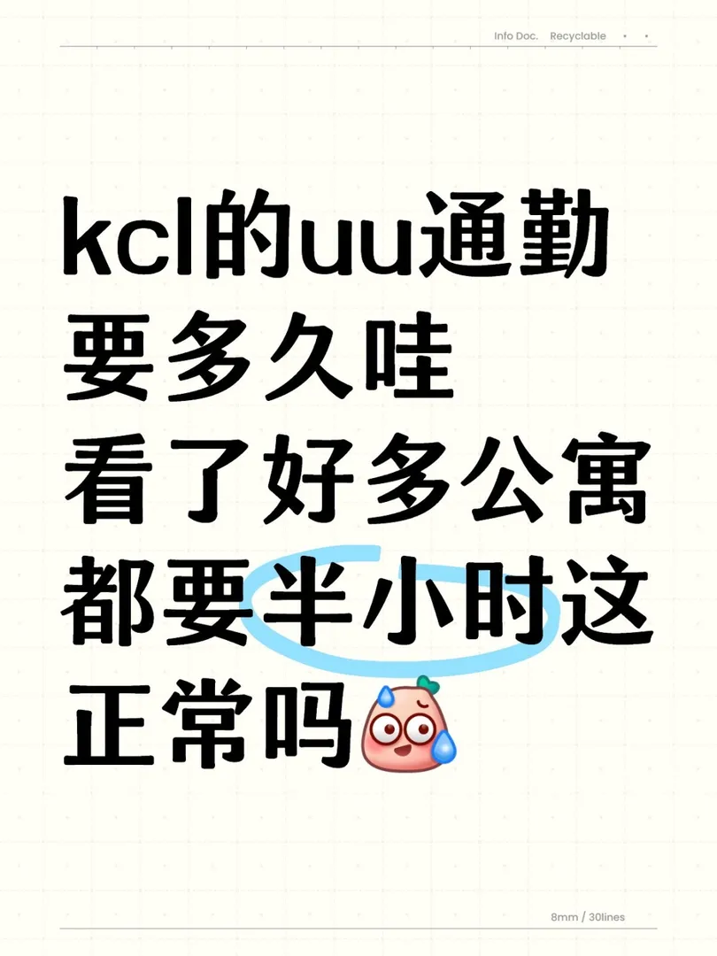 不是上個學也要這麼費勁嘛😭