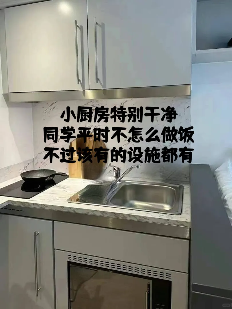 這一天還是到了...倫敦UCL幫同學➗斯丟丟