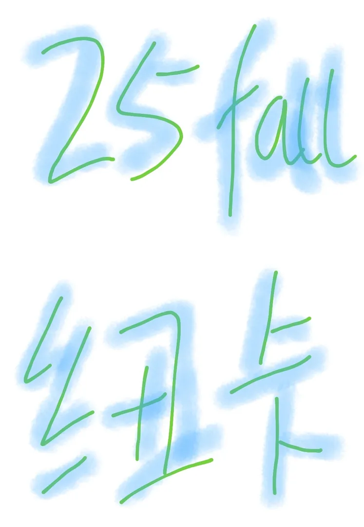 🇬🇧快進來！紐卡25fall~
