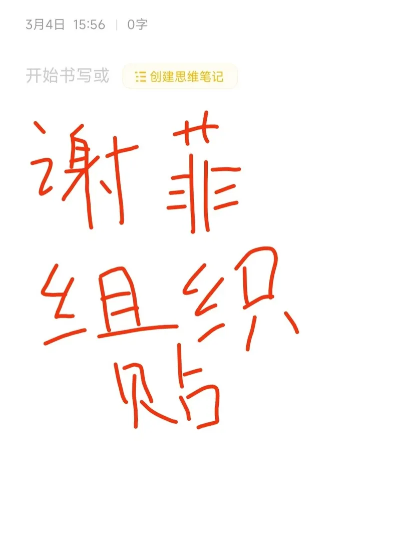 🇬🇧謝菲爾德，200多人，已找到組織～