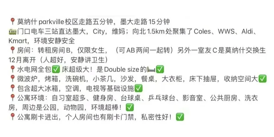 墨爾本unilodge，475+帶陽台1b1b