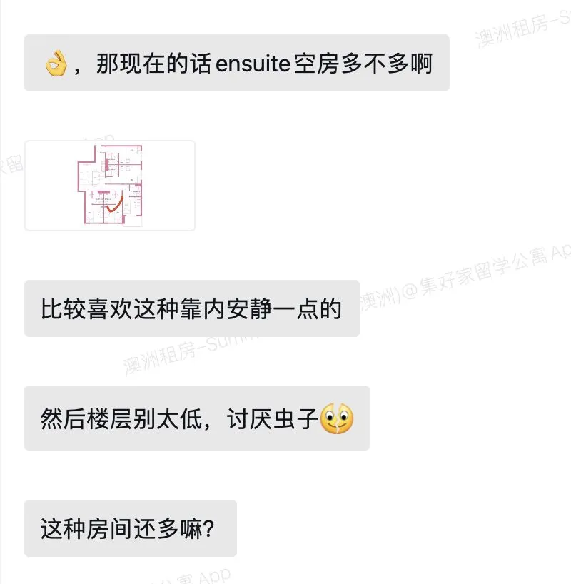 布里斯班熱門戶型get ✅經驗分享