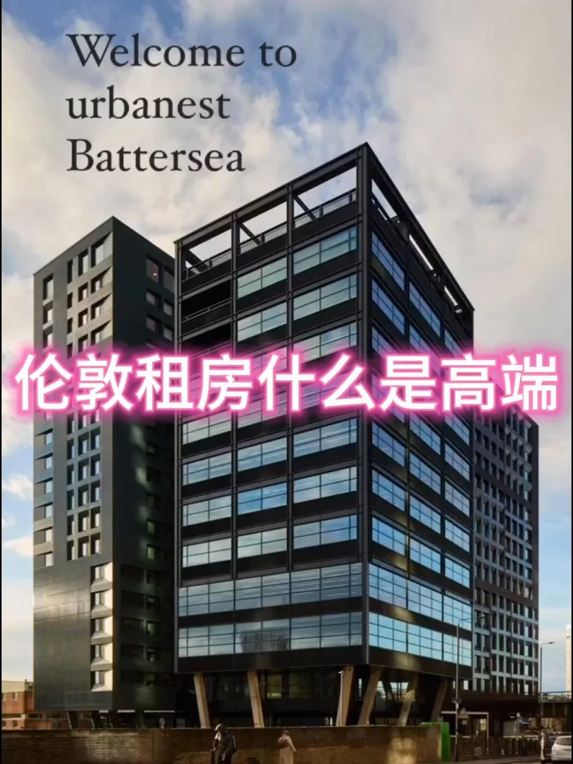 倫敦UCL1b全包bill