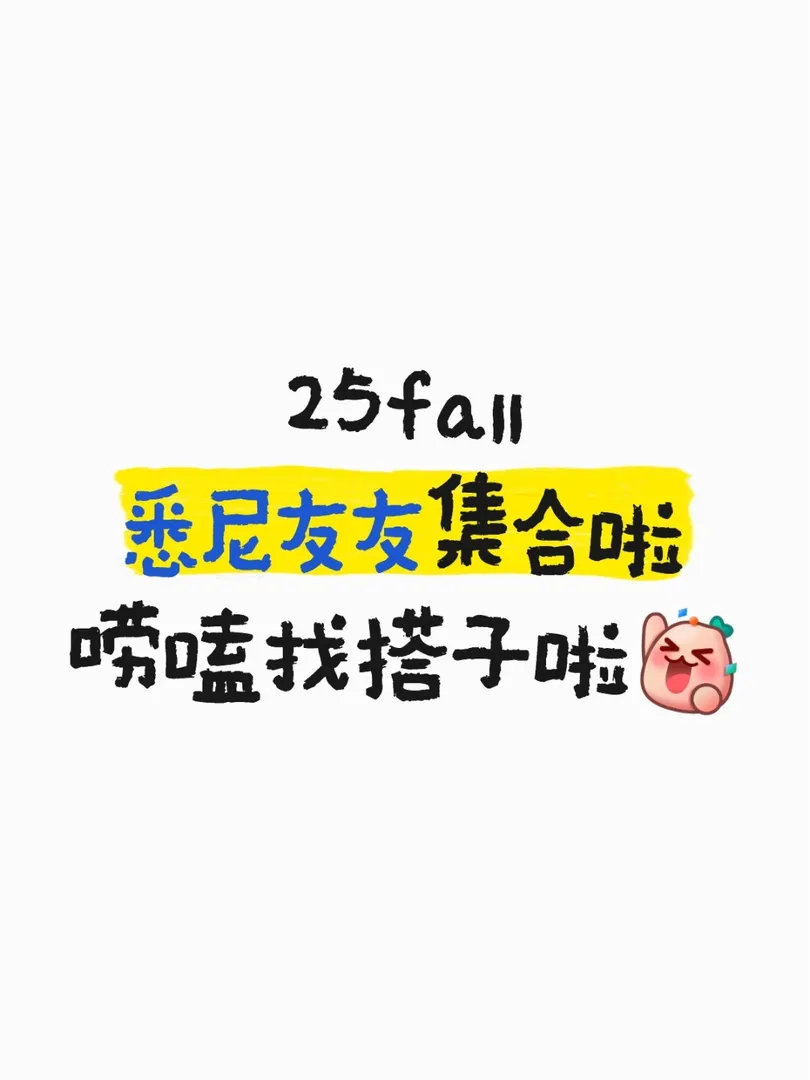 是誰還沒進組織呢？！？