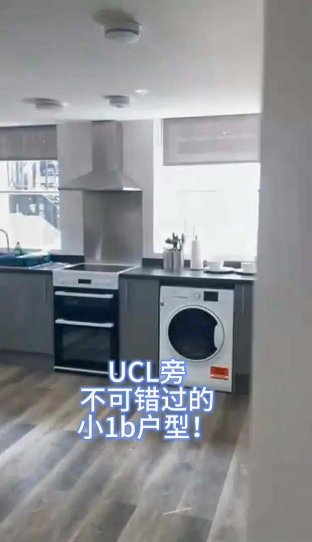 誰還不知道UCL旁的這個小1b呀🥺